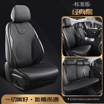 Suitable for Lexus Es200Es300Hls Car Seat Cushion All Year Round Rx300Nx260 Seat Cover Uxh Seat Cover (Modelə uyğun (Original) oturacaq örtükləri) - classic-black-standard-edition-headrest-lumbar-support-not-included-504030