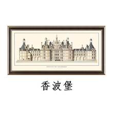 小美沙发背景墙轻奢装饰画客厅高端美式床头建筑挂画横幅法式壁画