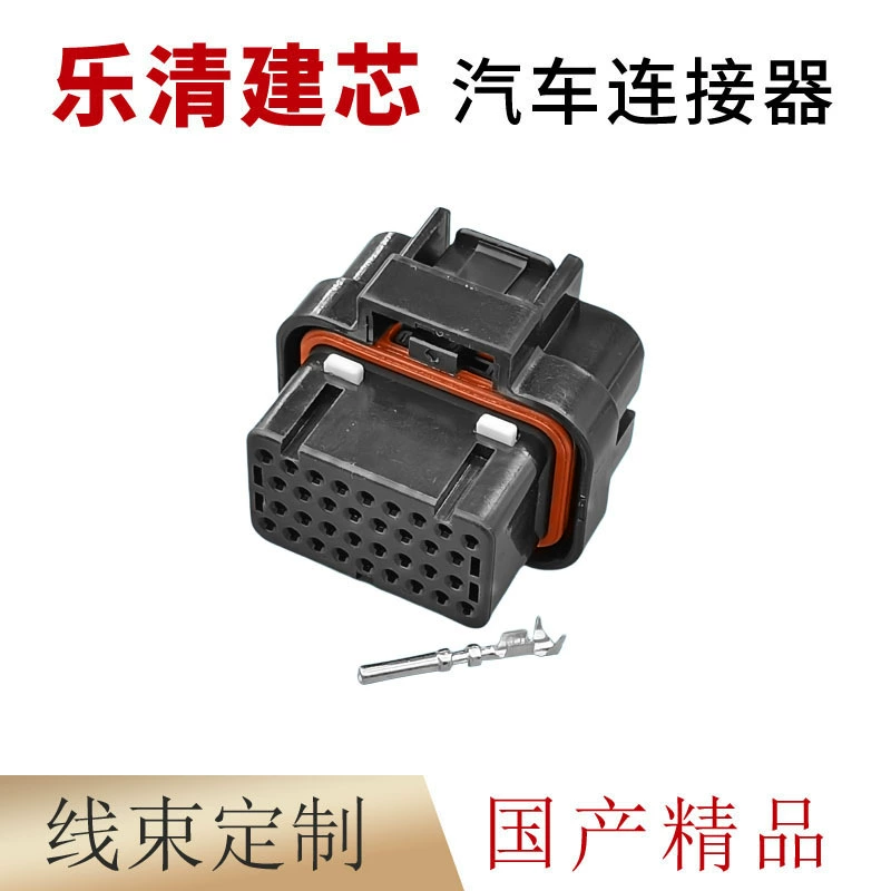 Автомобильный разъем-коннектор для жгута проводов Domestic 4-1437290-0/2-6447232-3/6437288-1