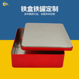 铁盒厂家定制 马口铁盒红色正方形食品包装铁盒 喜糖喜饼包装铁盒