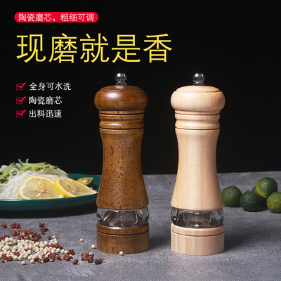 Spot 6 oak Pepper Grinder Manual Sichuan Pepper Pepper mill Grinder Kitchen Tools