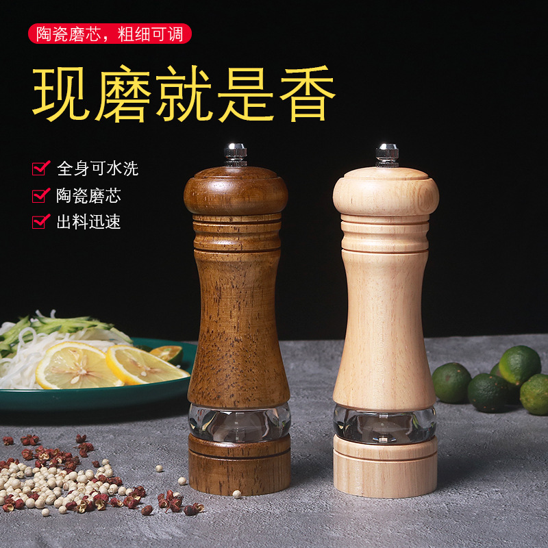 Spot 6 oak Pepper Grinder Manual Sichuan Pepper Pepper mill Grinder Kitchen Tools