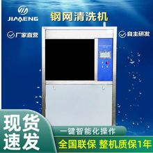 IϴCȫԄSMTԄOͳPβ䓾WϴC