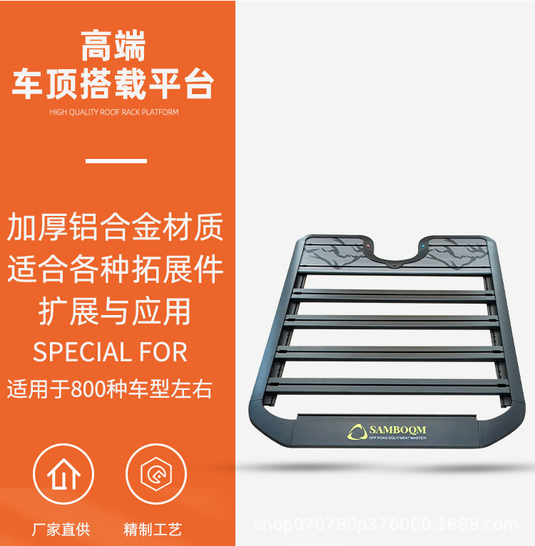 Rooftop Luggage Rack Ladder, Roof Crossbars, Luggage Frame, Off-Road Modification Parts, Expandable Roof Platform