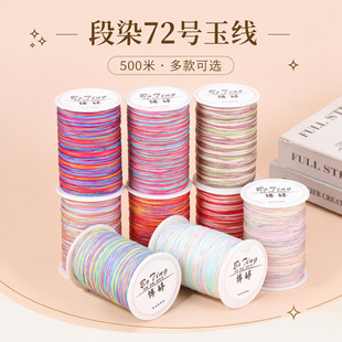 ��Ⱦ72̖���ֹ�����������diy�Ʒ����������K�����K������l