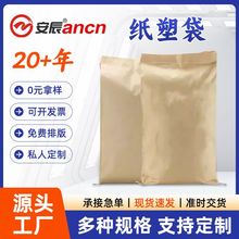 青山全透牛皮纸编织袋工程袋装塑料纸加厚复合袋双层内膜工地