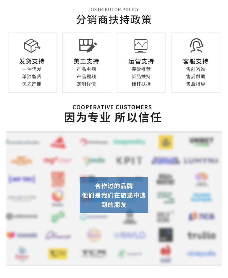 欧野详情抬头_03