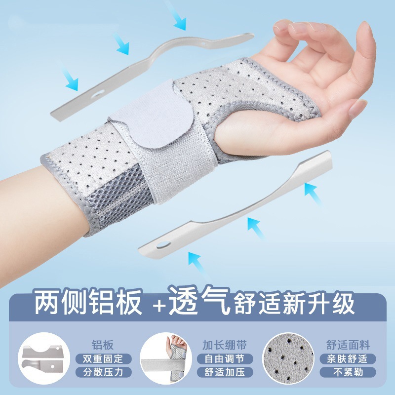 Pulsera deportiva Esguince femenino Fijador de muñeca Vaina del tendón Soporte fijo de la articulación de la muñeca Fractura Pulsera masculina Presurizada