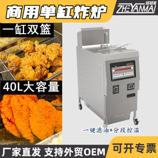 ���Æθ�ը�t ����40��늟�ը�u�t�p�@һ�I�V���ը�t��͵�