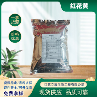 ���l�G�ڼt���Sɫ��ˮ�����SɫʳƷ����ɫ����Ȼ�t���Sɫ��1kg/��