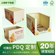 ���^�����S��ֱ����ʳPDQ�̳��}��ʽ��˺��м�����N�����\ݔ��