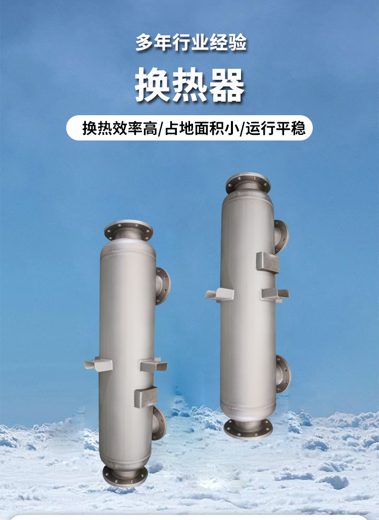 换热器_01.jpg