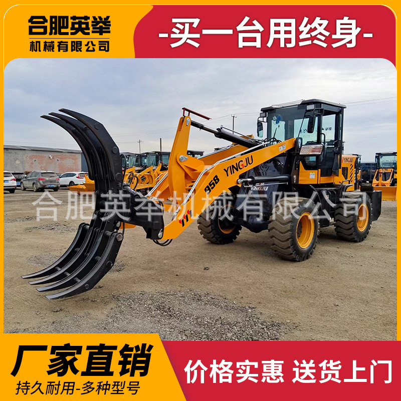 Cargadora agrícola de carretilla elevadora 958 cargadora de clip rotativo pequeña cargadora de ruedas doméstica de césped