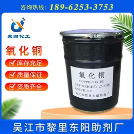 磷酸盐;柠檬酸;羧酸盐