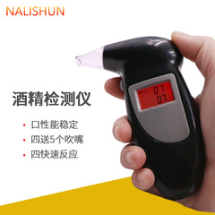 Alcohol tester, breath alcohol detector, dedicated alcohol testing device for checking drunk driving, home car use, high-precision breath alcohol tester