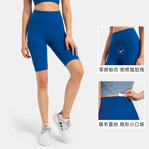 Spring and summer new style T-line tight-fitting five-point naked yoga pants, peach butt fitness pockets, high-waisted sports shorts for women
