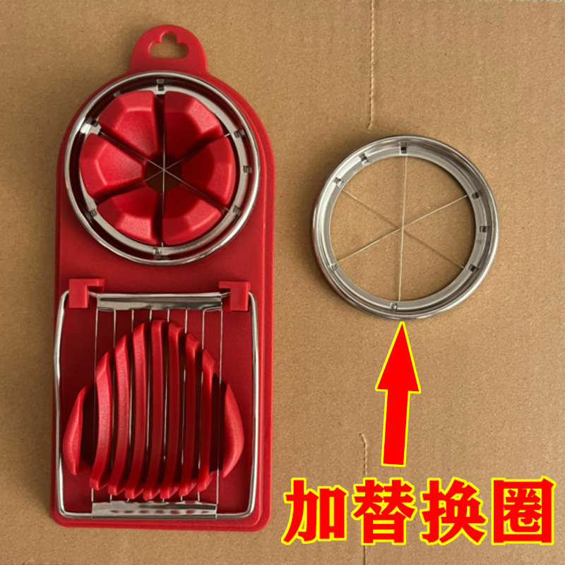 2컷 스타일 [빨간색] + 교체용 원형 1개