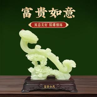 White Jade Stone Craft Ruyi Ornaments Living Room Home Wine Cabinet Office Decorations Housewarming Business Gift