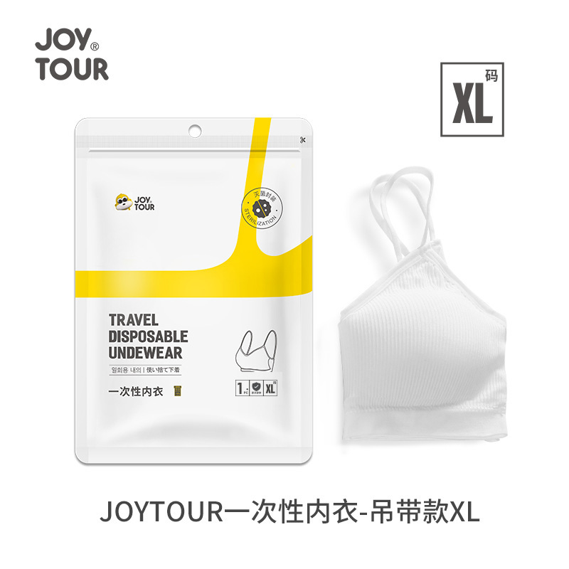 일회용 속옷 서스펜더 스타일 XL