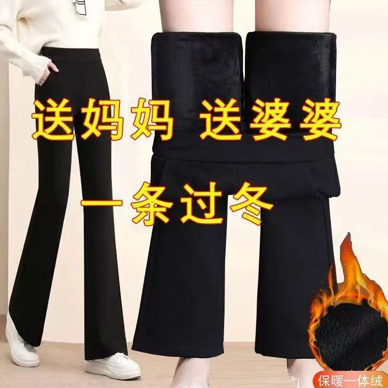 Fleece-Lined Thickened Flared Pants for Women, Autumn and Winter High-Waisted Korean Style Slim Fashion Warm Outerwear Women's Long Pants Plus Size