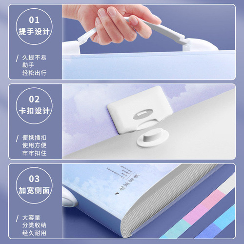 Deli a4 file bag portable accordion bag folder test paper bag student stationery 13 grid file storage bag hand
