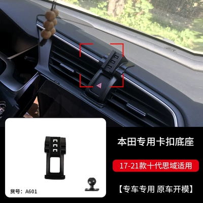 Car phone holder – Car Phone Holder Base - 16-21-10th-generation-civic