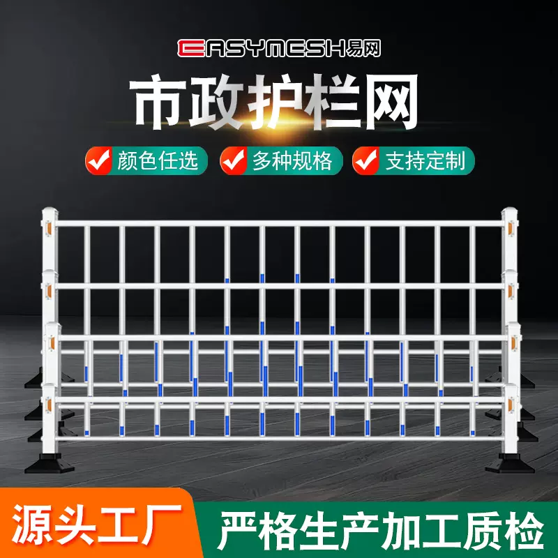 定制市政道路护栏马路公路隔离防撞栏杆人行道分离交通安全防护栏
