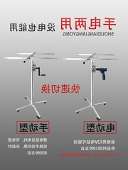 石膏板埃特板木工吊頂封板支架裝潢手搖升降機提升舉升移動平台批