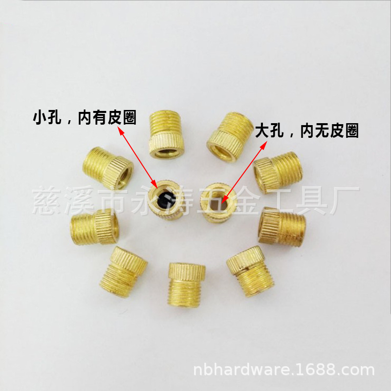 厂家供应法嘴转美嘴外销气筒配件英嘴法嘴转换 现货供应 量大价优