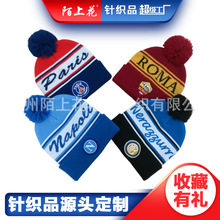 帽子定制 腈纶提花针织帽 来样订做logo球队帽翻边带球帽 球迷帽