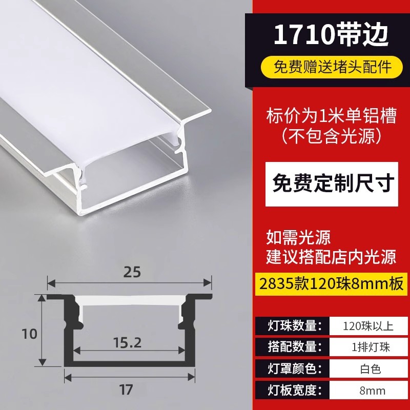 Lámpara de línea de montaje abierto sin ranurado Lámpara lineal Lámpara de línea Lámpara de línea empotrada Lámpara de línea oculta
