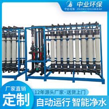 ��ˮ���V�����O��������T�����B͸�VȪˮ����ȥ��ζˮ̎���O��