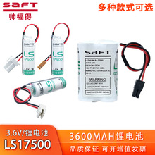 SAFT������LS17500�늳�3.6V����PLC�ŷ��C���˙C�����ƙ��ؿ���