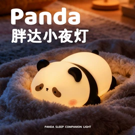 小夜灯;创意夜灯