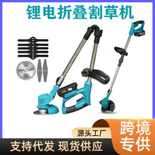 跨境折疊式鋰電池割草機家用充電式園林修剪草坪機手持除草機批發