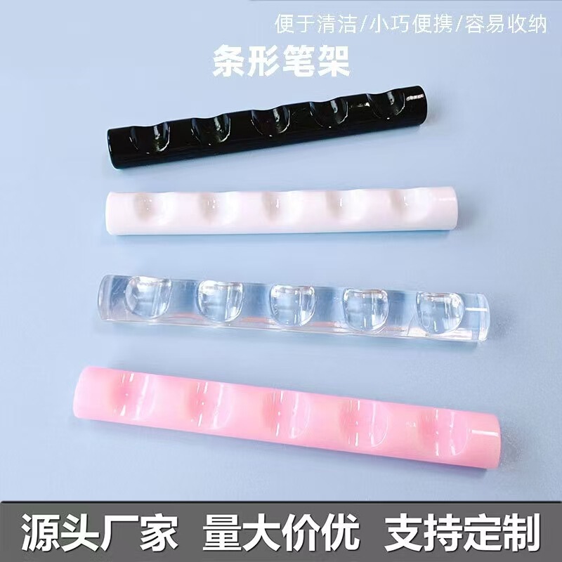 Nail Art Pen Holder Japanese Style Practice Storage Pen Holder Transparent Crystal 5-Slot Strip-Shaped Manufacturer Wholesale Tool for Nails