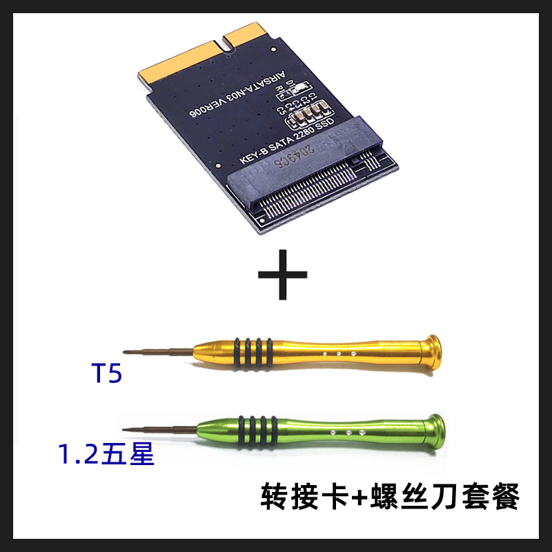 ������MACBOOK2012��תM2 SATA��̬Ӳ��ת�ӿ�A1465 A1466