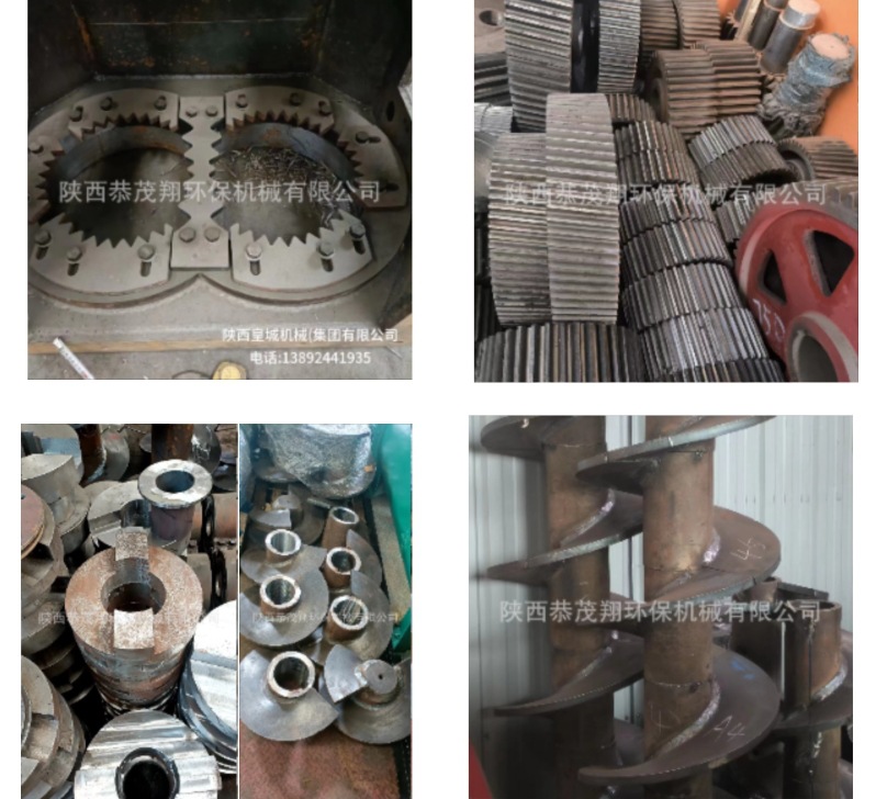 截图20250124120929