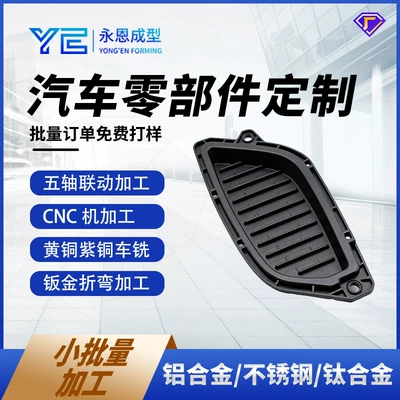 Dongguan Silikon Qəlib ABSpcpom Avtomobil Hissələri Mis Qozlu Model Silikon Qəlib