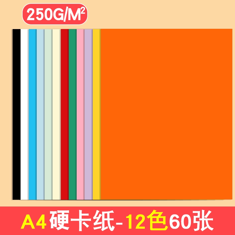 Colour map, postcard for kindergarten for elementary school students, art material, handmade, 230 gram, A4