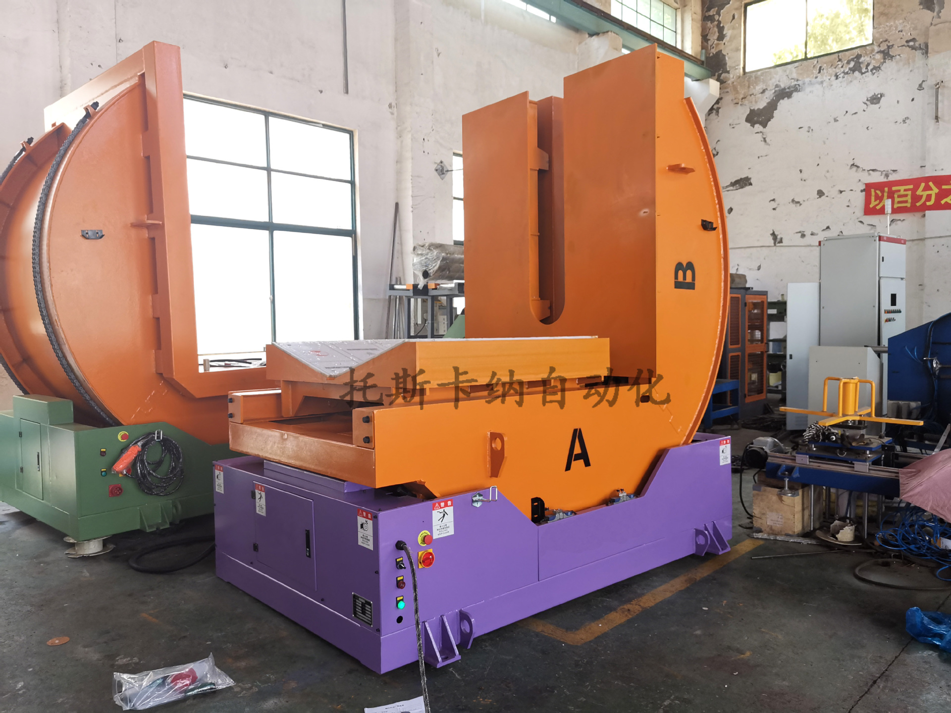 翻转机台面移动(托)