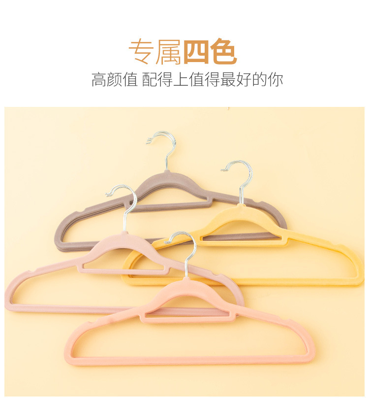 升级款大衣架_07