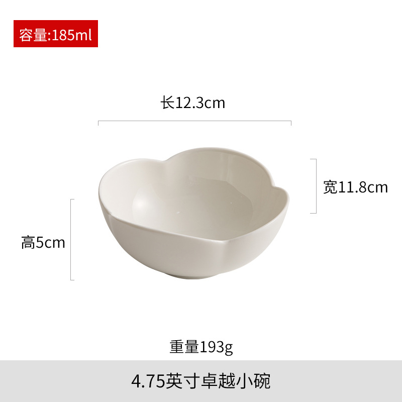 4.75inch 엑설런트 작은 그릇