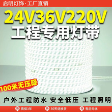 36v��led�����������������ҹ��̑�������24v��ˮ���l�׹�͉�