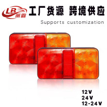 跨境外贸12V24V电压10LED卡车拖车货后尾灯车尾灯边灯