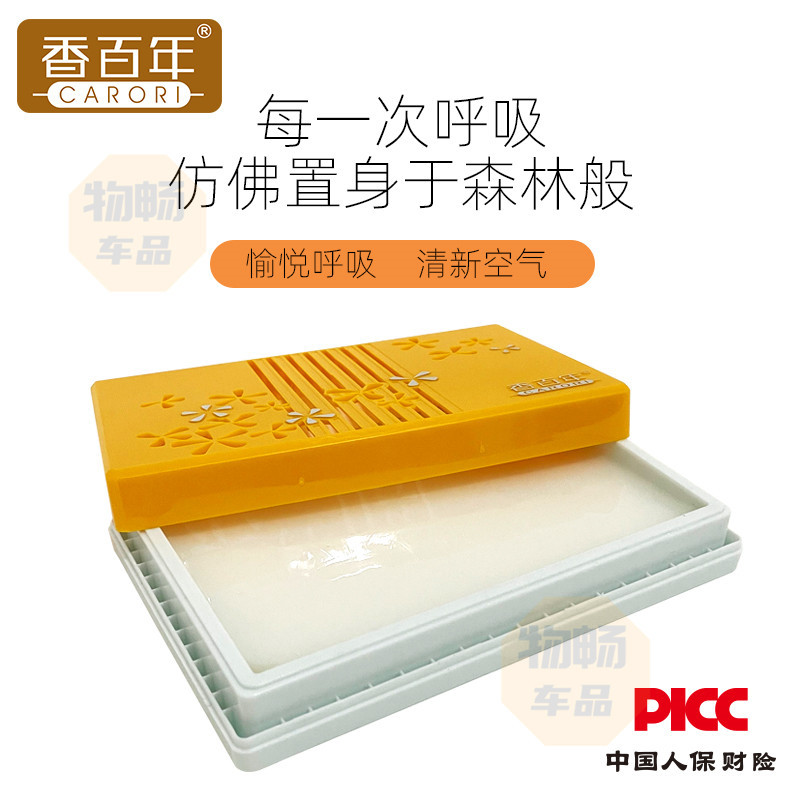 商品图