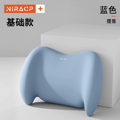 Waist support: Car Cushion, Driver's Seat - basic-model-blue-lumbar-support-single