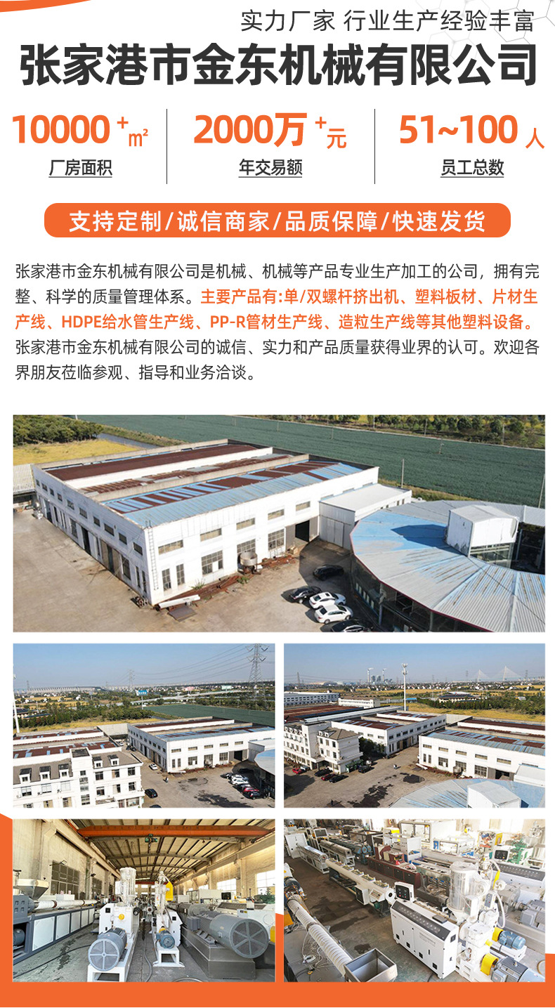 详请_02