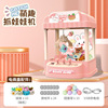 Space slot machine, kitchen, doll with coins, toy, capsule toy