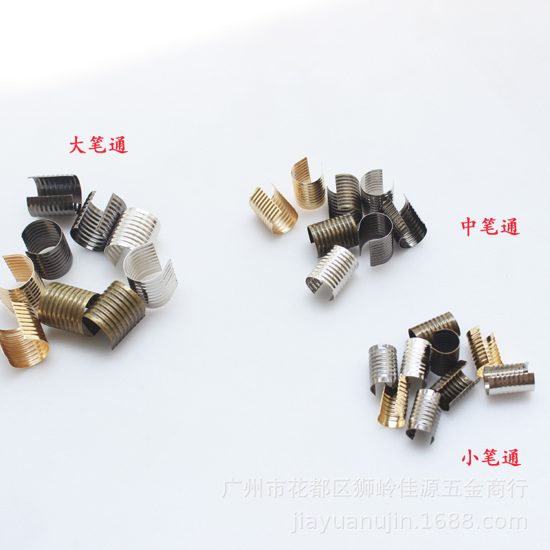 广州笔通扣金属马仔扣绳带夹仔织带铁尾夹波纹笔筒包包织带绳扣